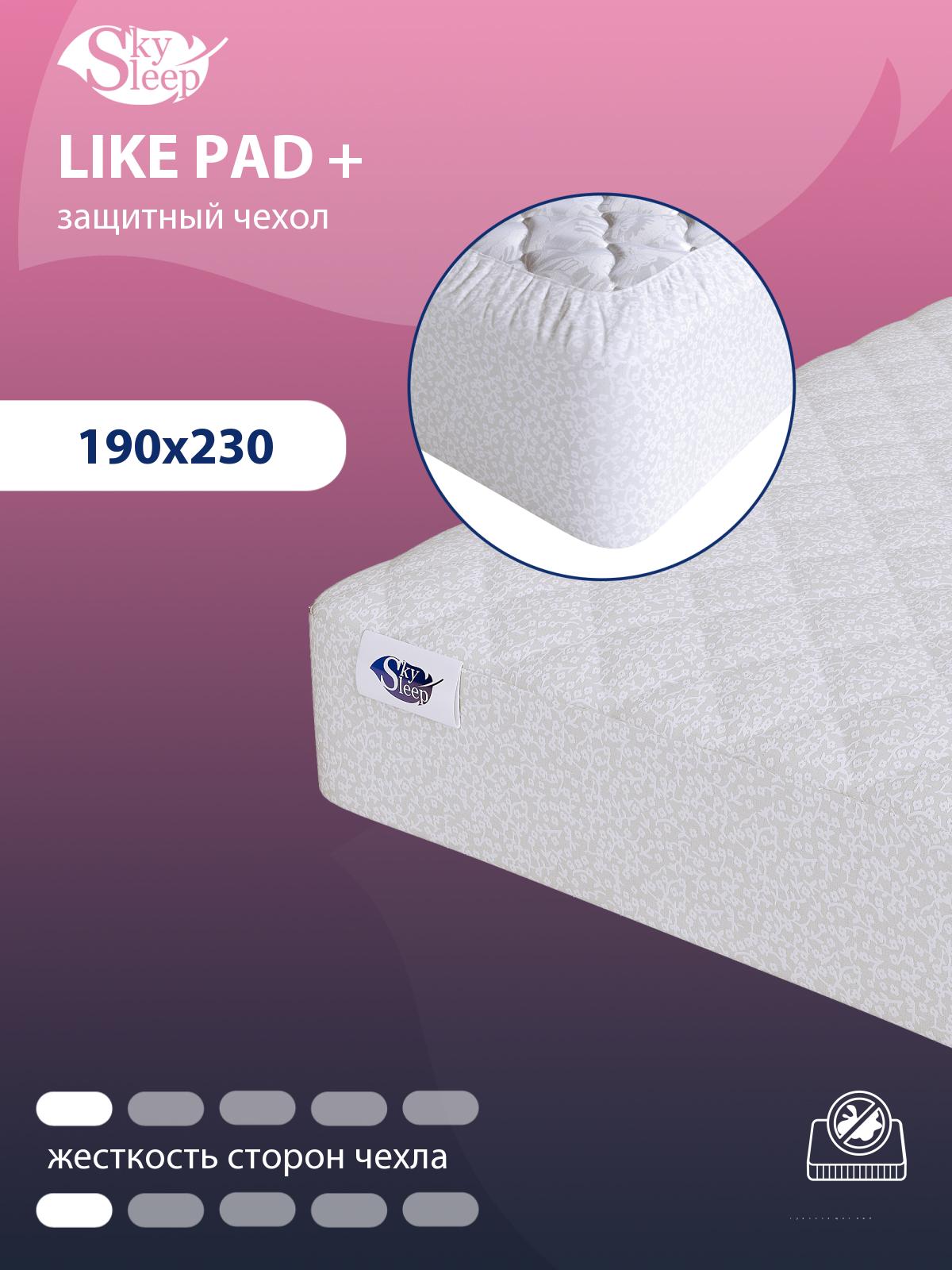 Защитный чехол для матраса SkySleep Like Pad +