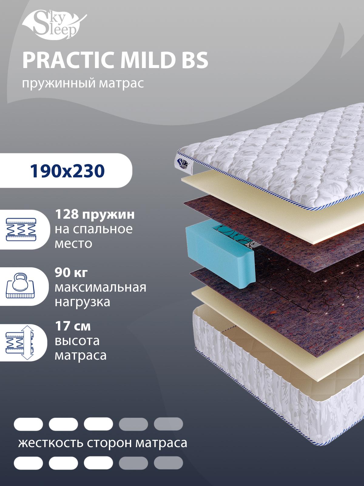 Матрас SkySleep PRACTIC MILD BS